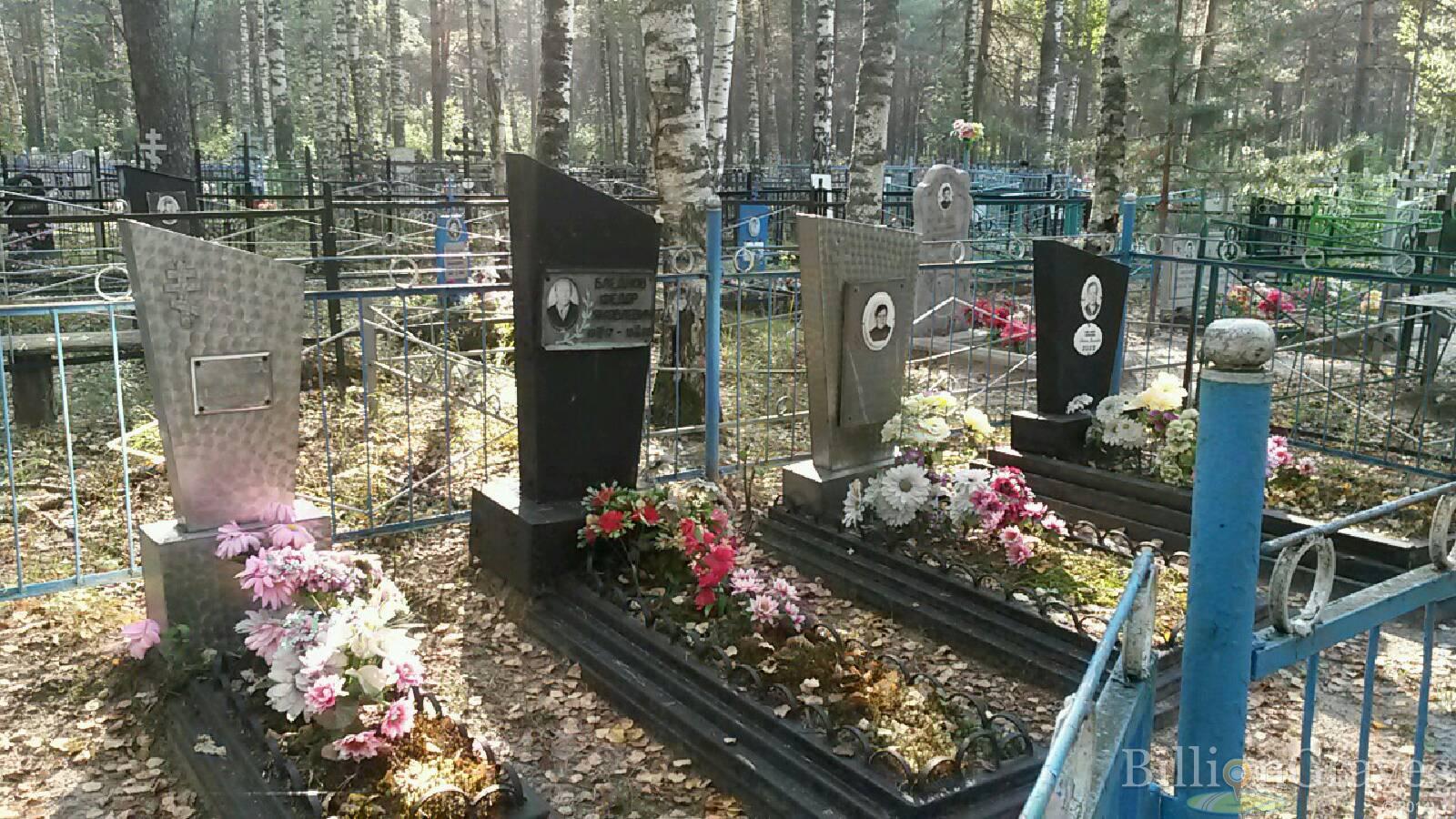 Баданова Юлия