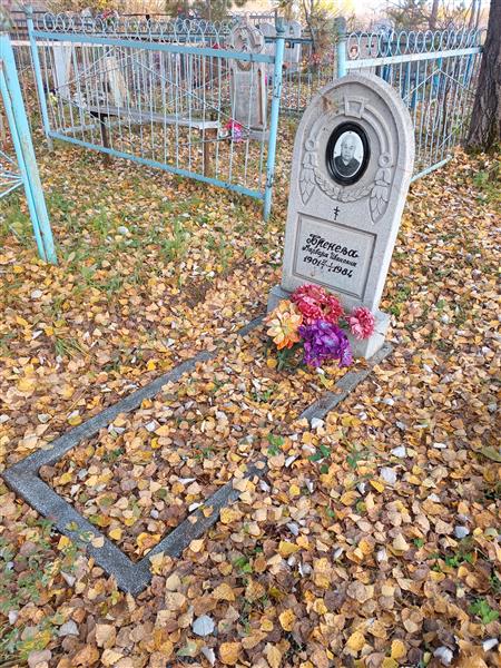 Бренева Варвара Ивановна