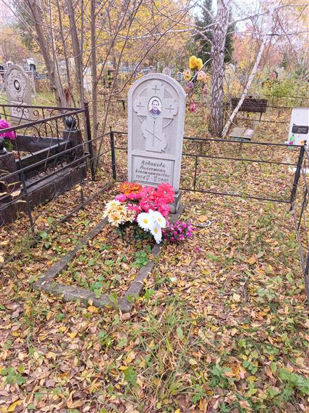 Новикова Валентина Константиновна