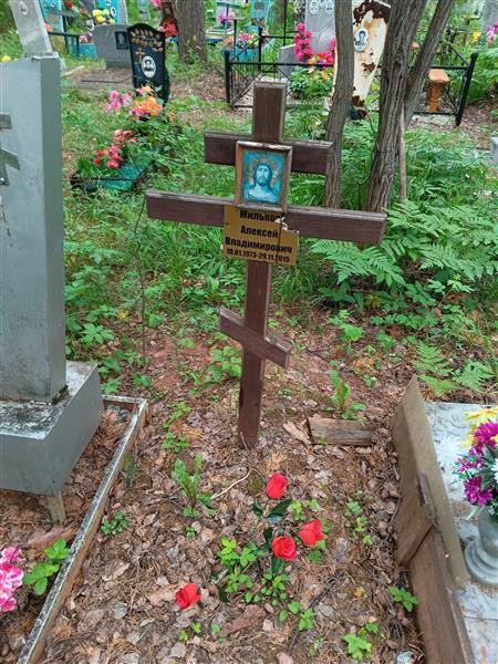 Мильков Алексей Владимирович