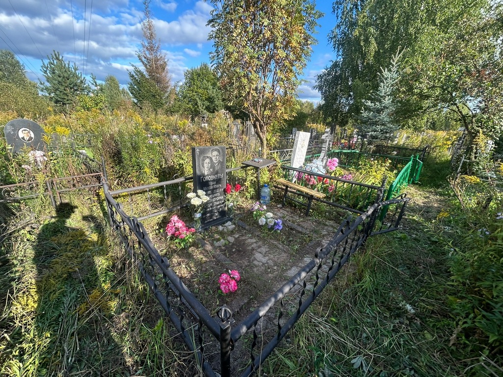 Головнев Иван Михайлович