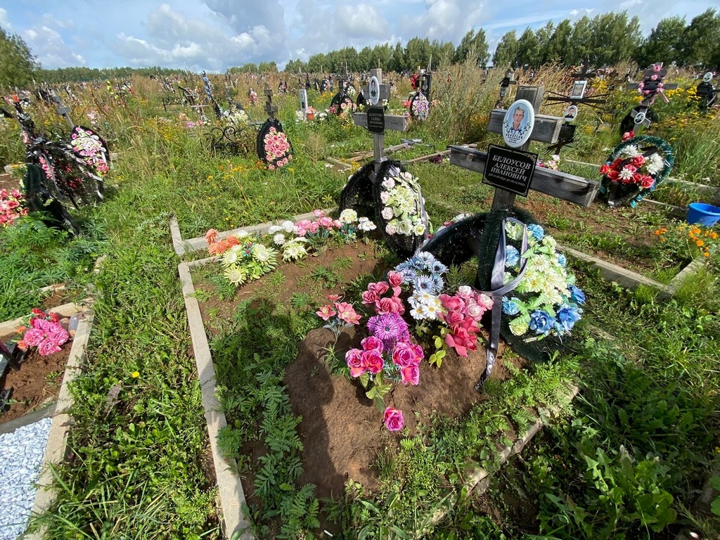 Белоусова Галина Анатольевна