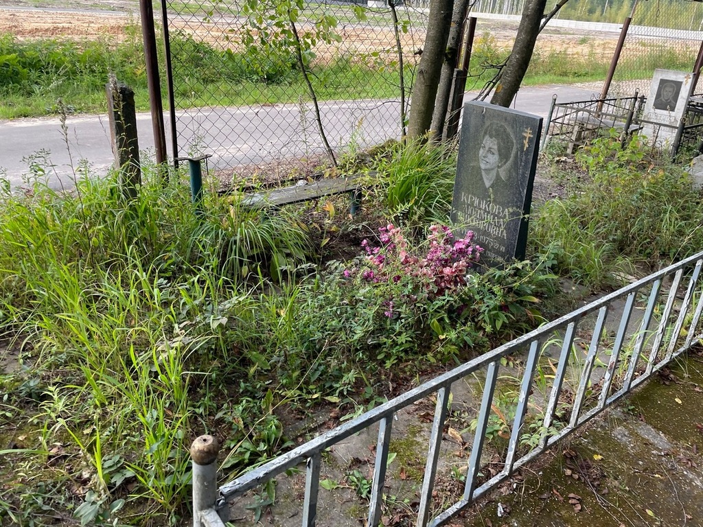 Крюкова Людмила Викторовна