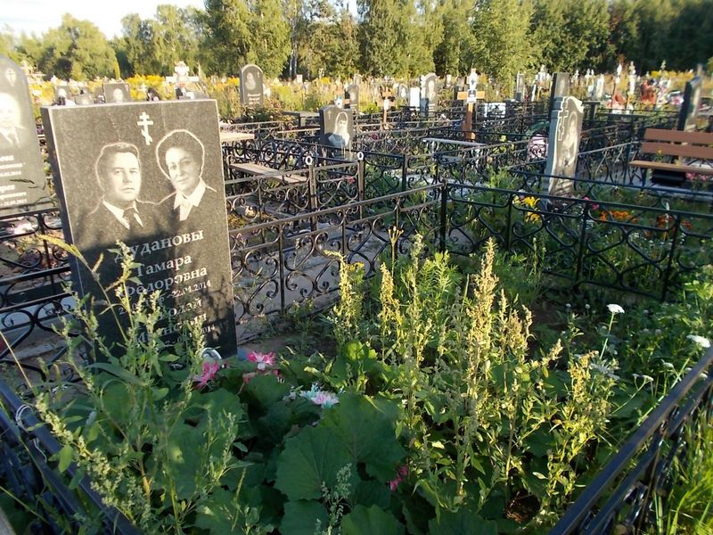 Дуданова Тамара Федоровна