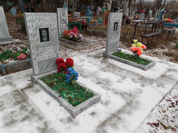 Семенова Тамара Александровна