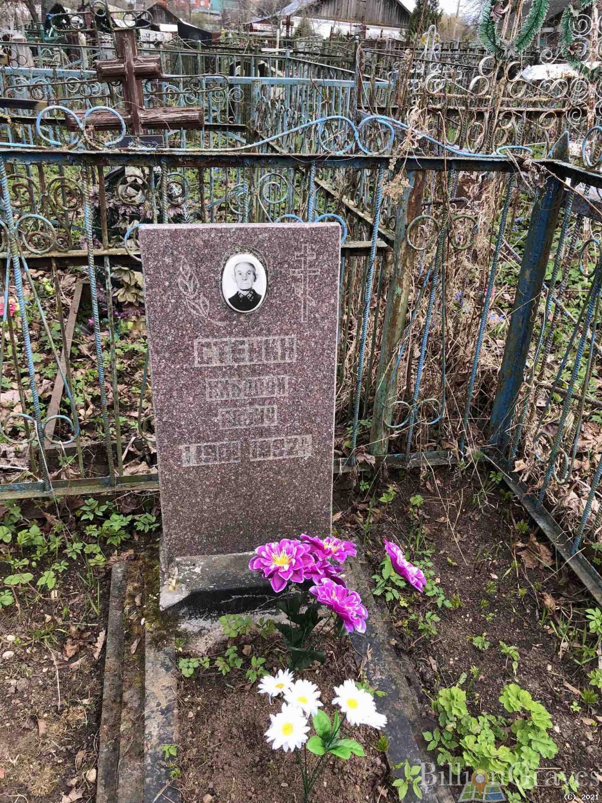 Стенин Николай Ильич