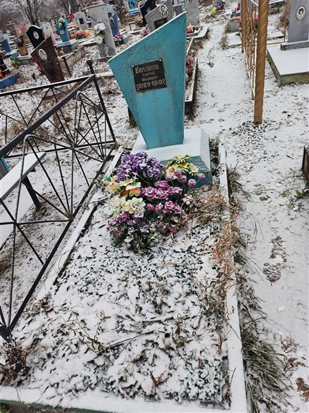 Белоусов Сергей Иванович