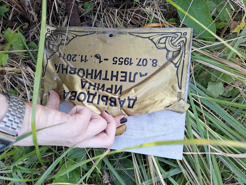 Давыдова