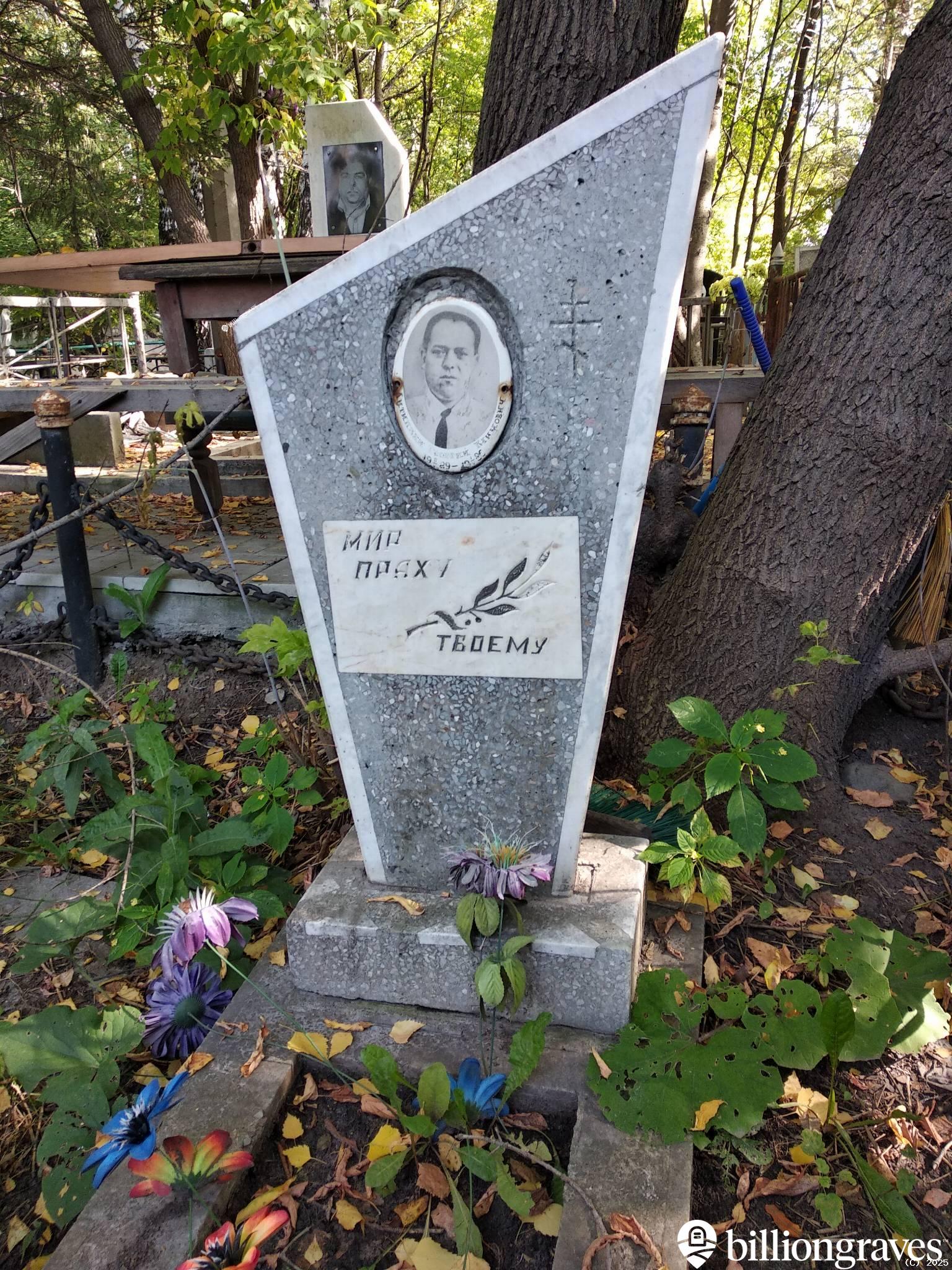Антипкин Георгий Климович