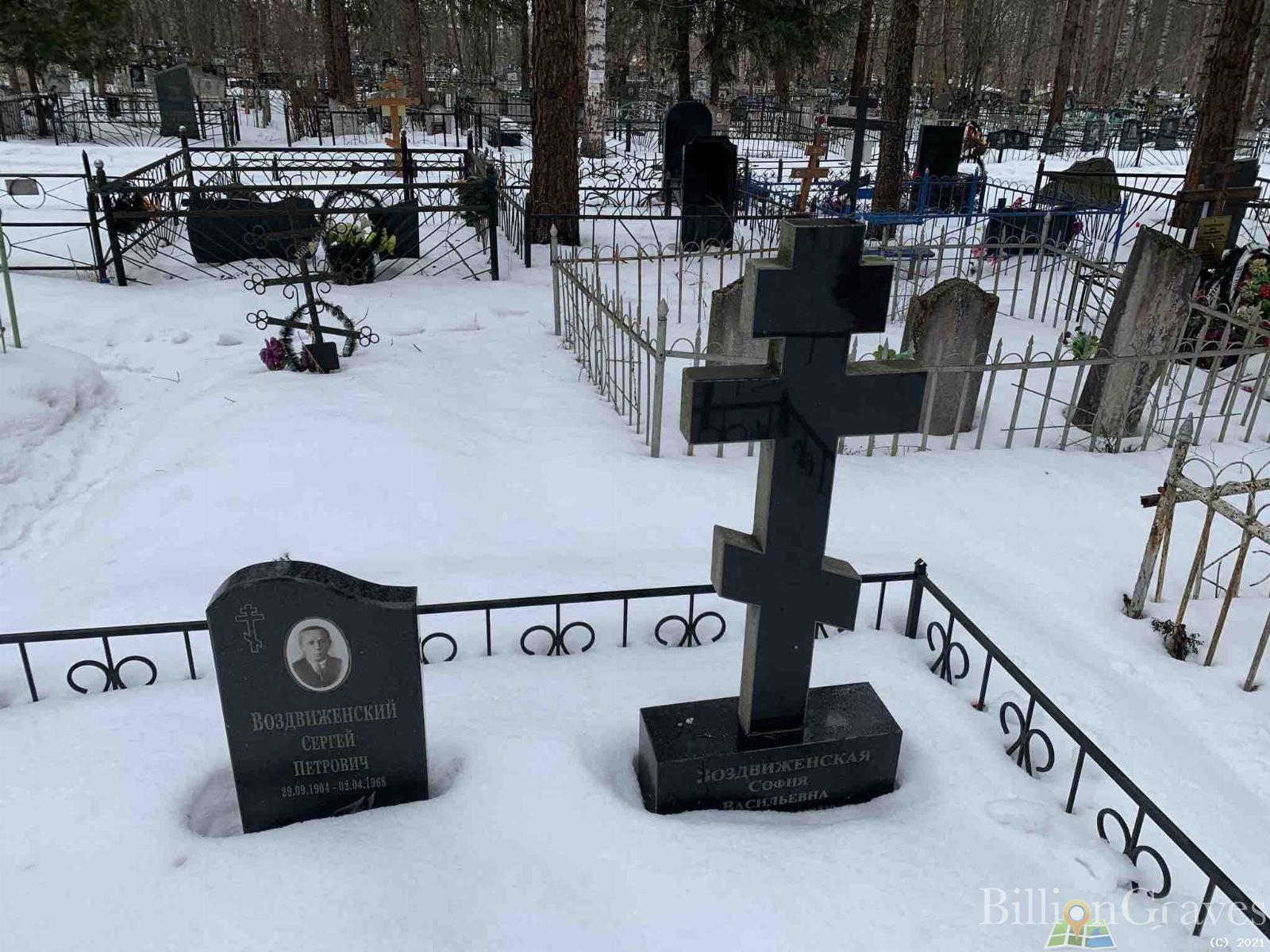 Воздвиженский Сергей Петрович