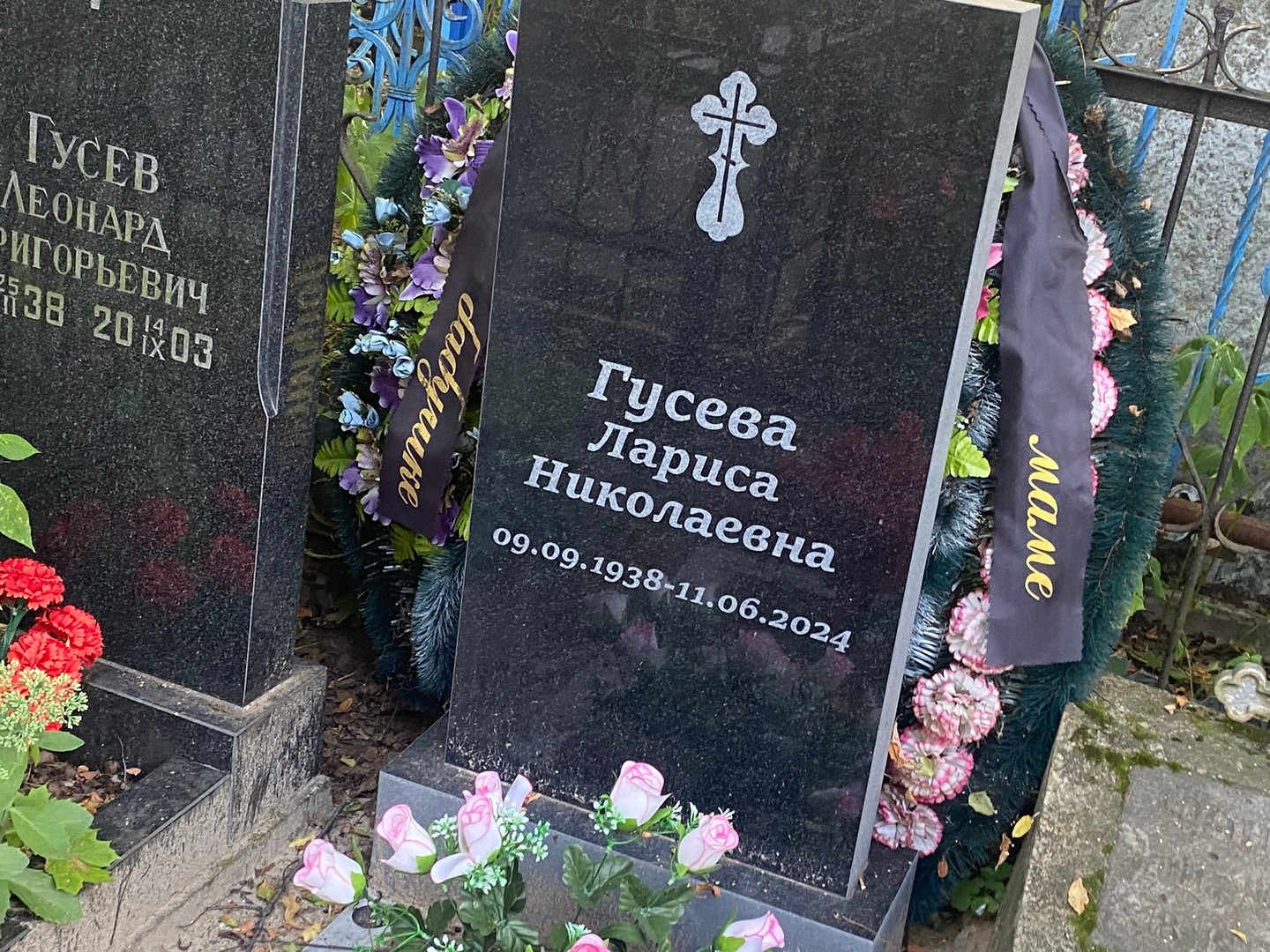 Гусева
