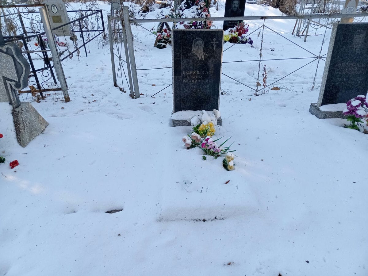 Ворушило Анна Филипповна