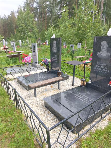 Силин Александр Александрович