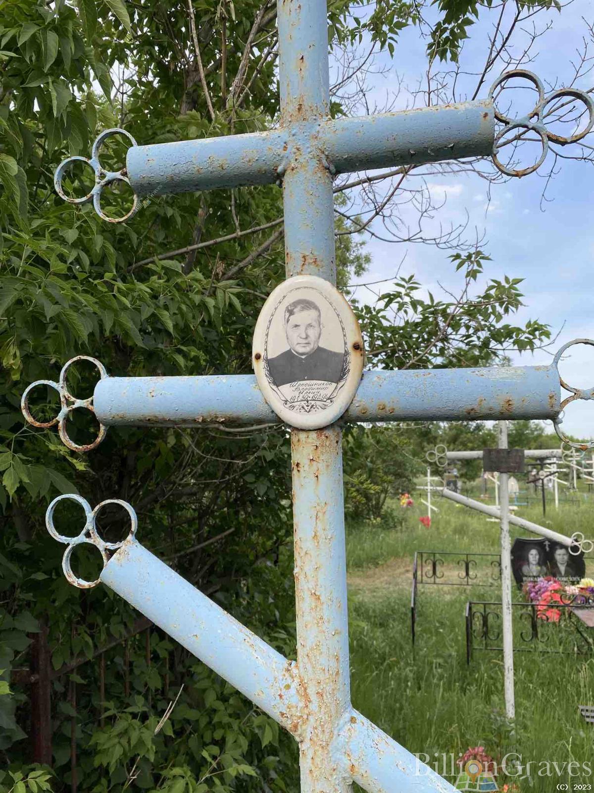 Шапошников Владимир Ильич