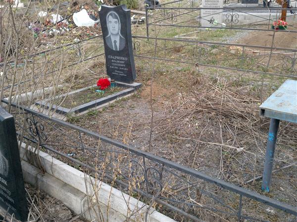 Гладченко Владимир Сергеевич