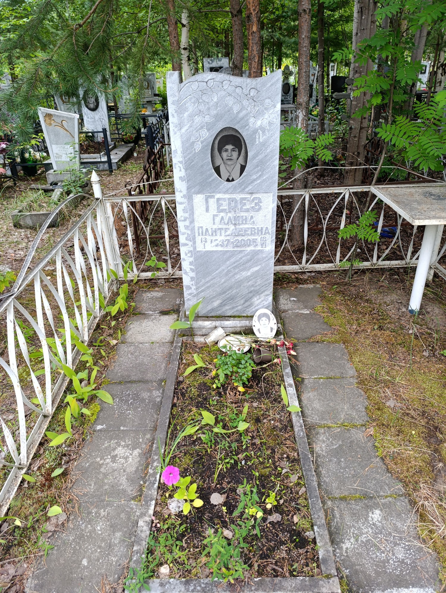 Герез Галина Пантелеевна