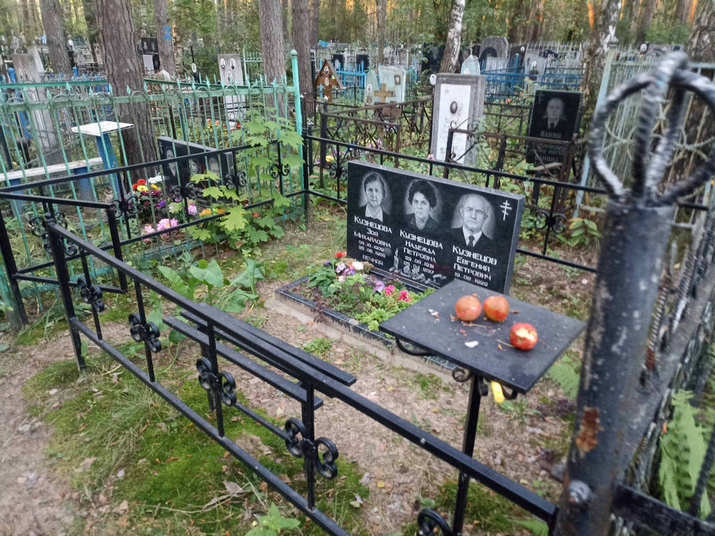 Кузнецов Евгений Петрович