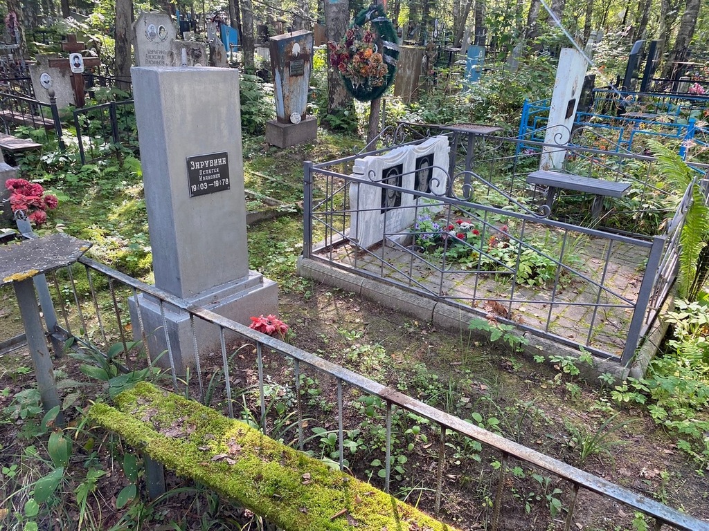 Зарубина Пелагея Ивановна