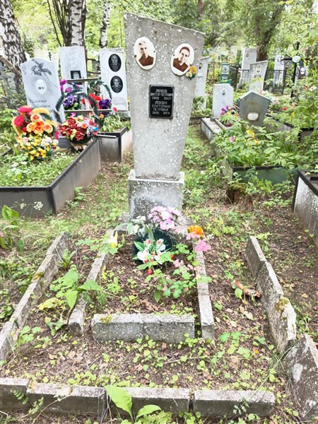 Мохов Виктор Петрович