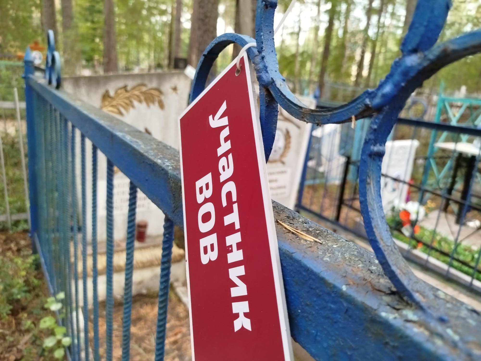 Рассказов Александр Степанович
