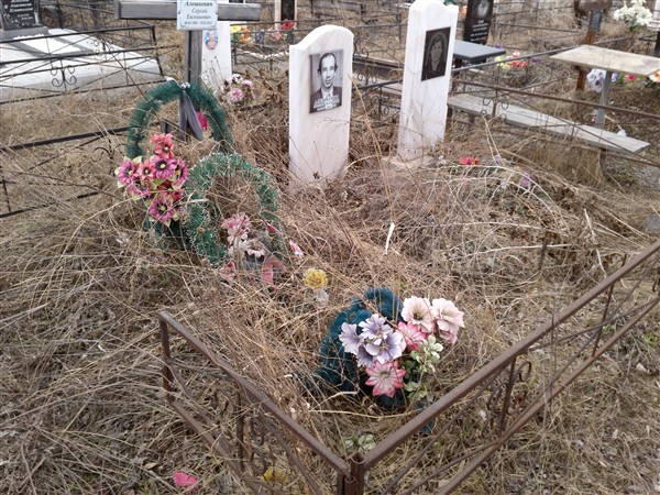 Алешкевич Анна Лукьяновна