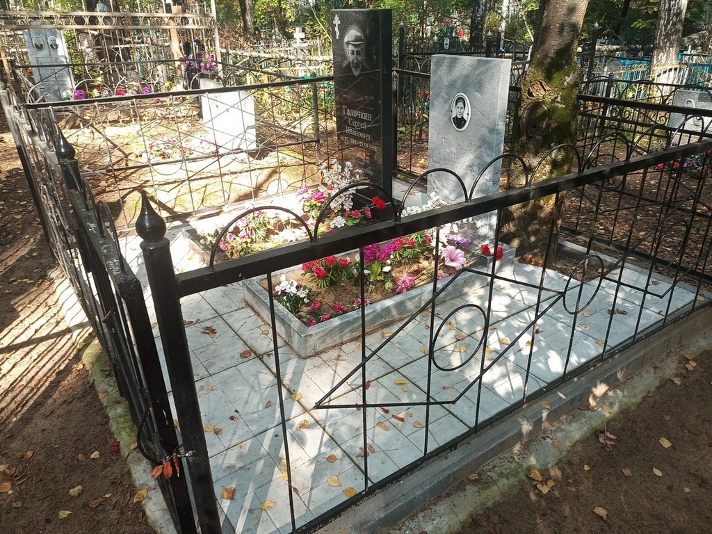 Галочкин Сергей Иванович