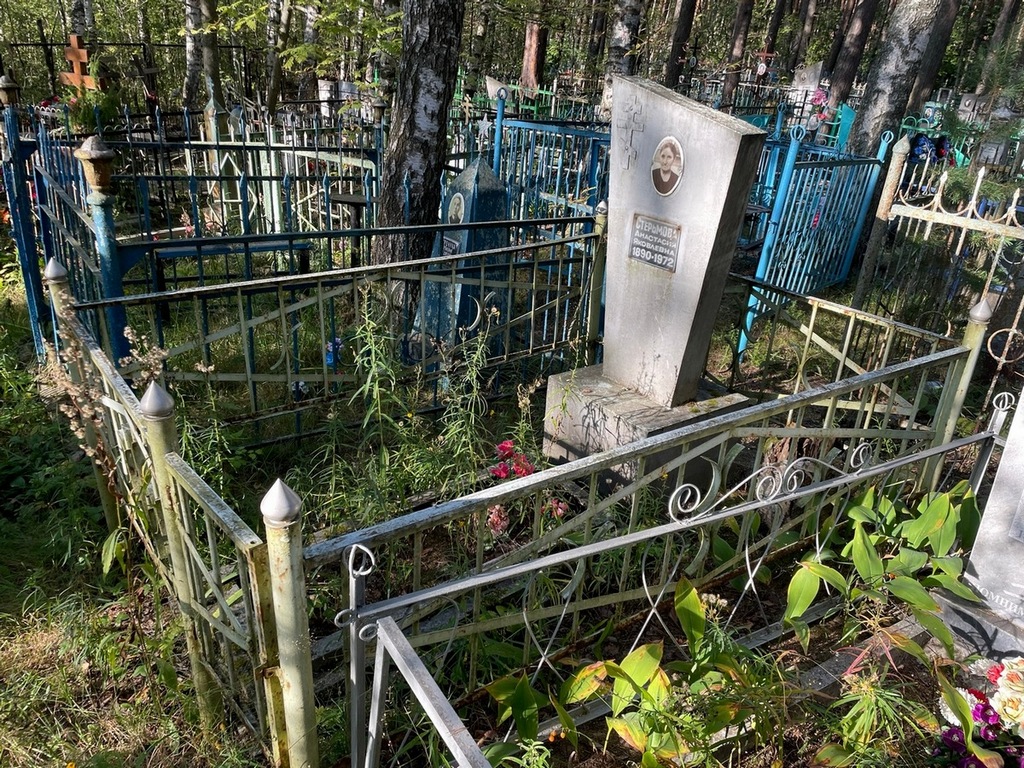 Стерьмова Анастасия Яковлевна