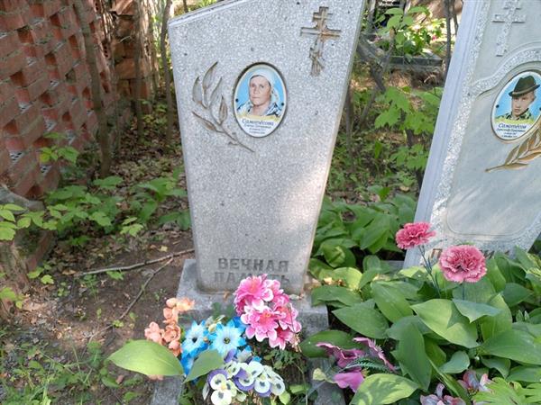 Самотесова Елена Петровна