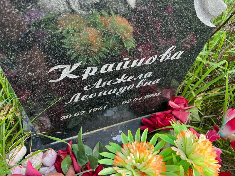 Анжела Крайнова Леонидовна