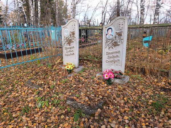 Лебедев Александр Евгеньевич