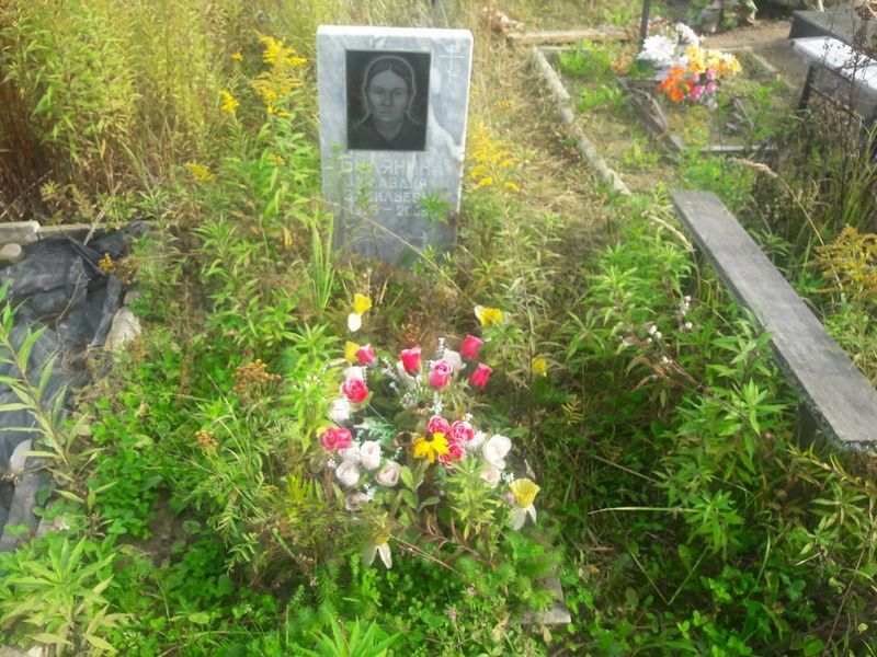 Белянина Клавдия Васильевна