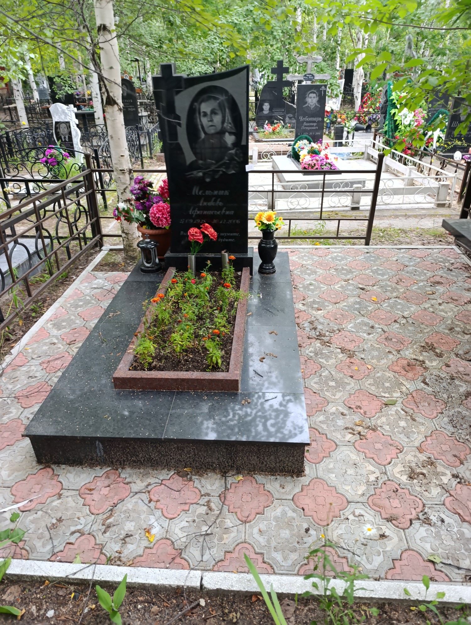Мельник Любовь Афанасьевна