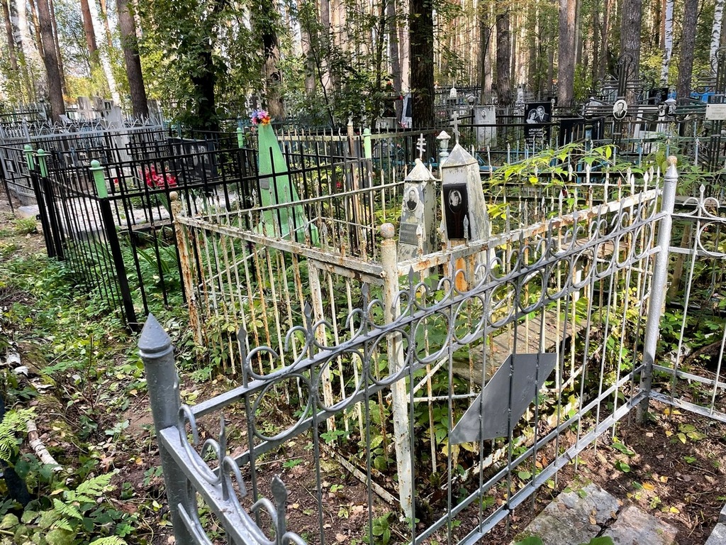 Ешина Галина Николаевна
