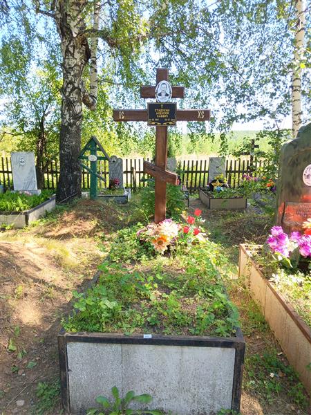 Стадухин Алексей Саввич