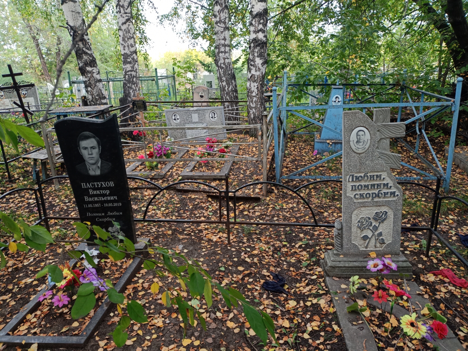Пастухова Ефросинья Петровна