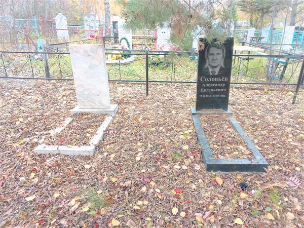 Соловьев Александр Евгеньевич