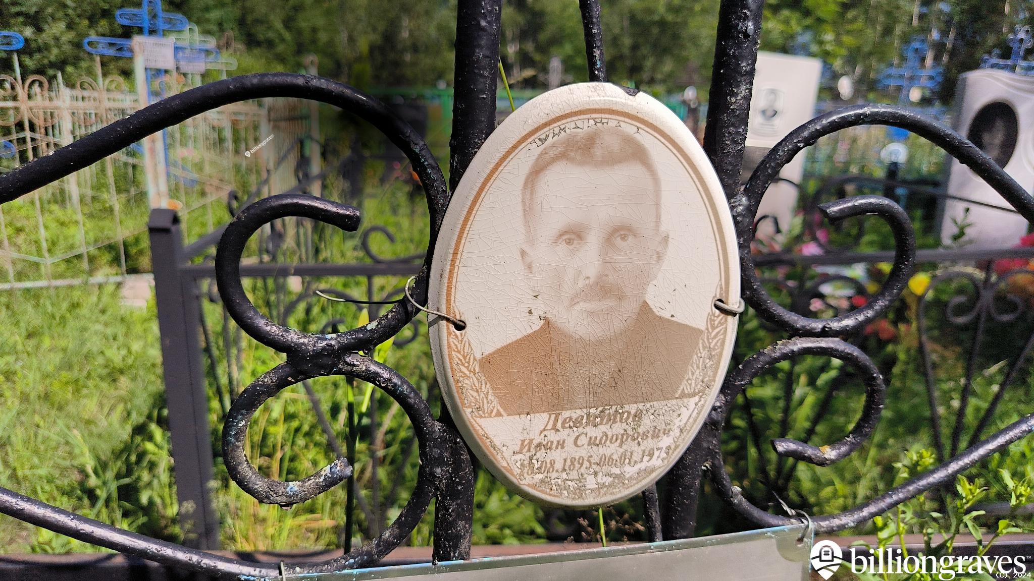 Девятова Татьяна Михайловна