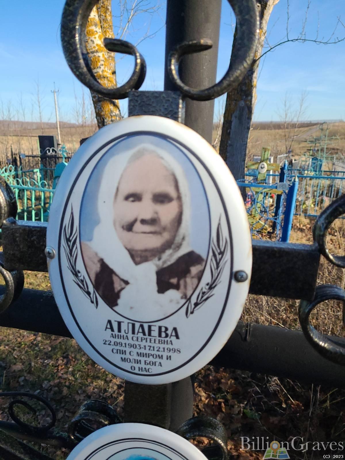 Марухина Валентина Васильевна
