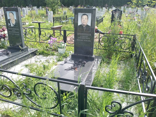 Овчинников Алексей Лукьянович