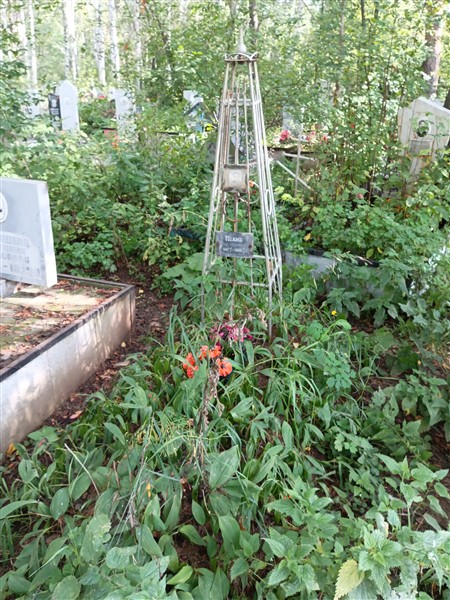 Пелих Петр Алексеевич