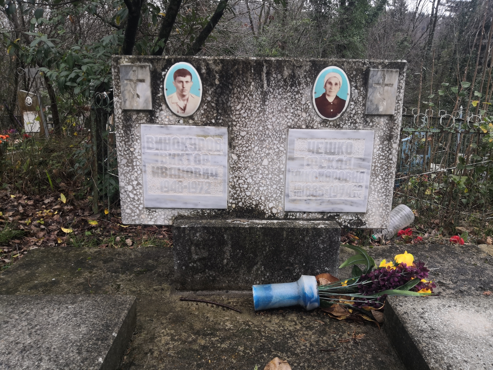 Чешко Фёкла Никоноровна