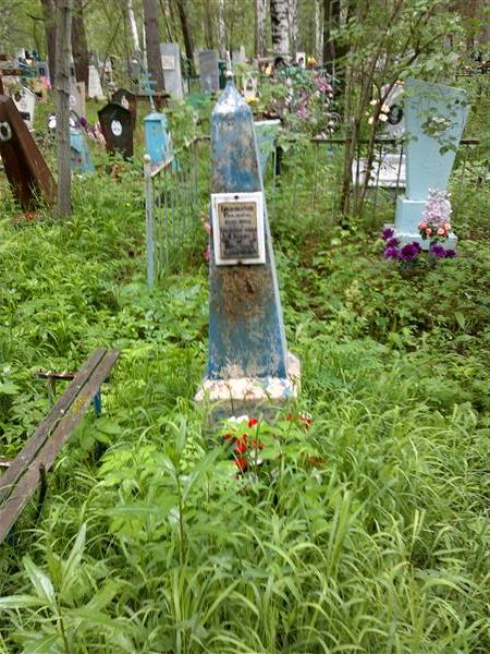Белоногов Валера