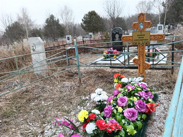 Евсеева Лиана Александровна