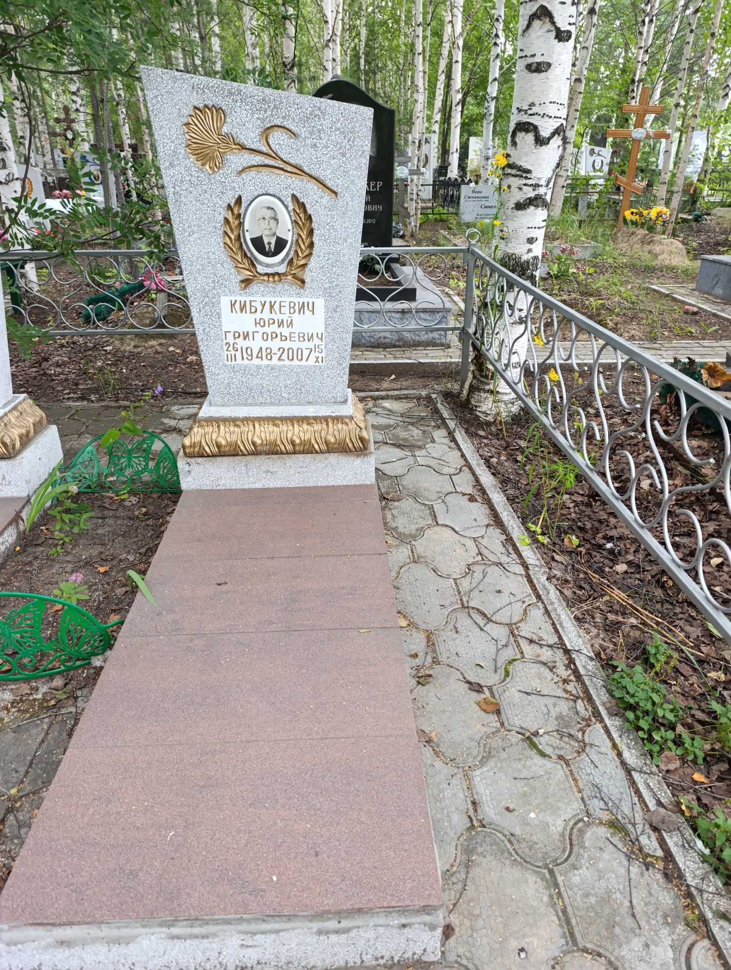 Кибукевич Юрий Григорьевич