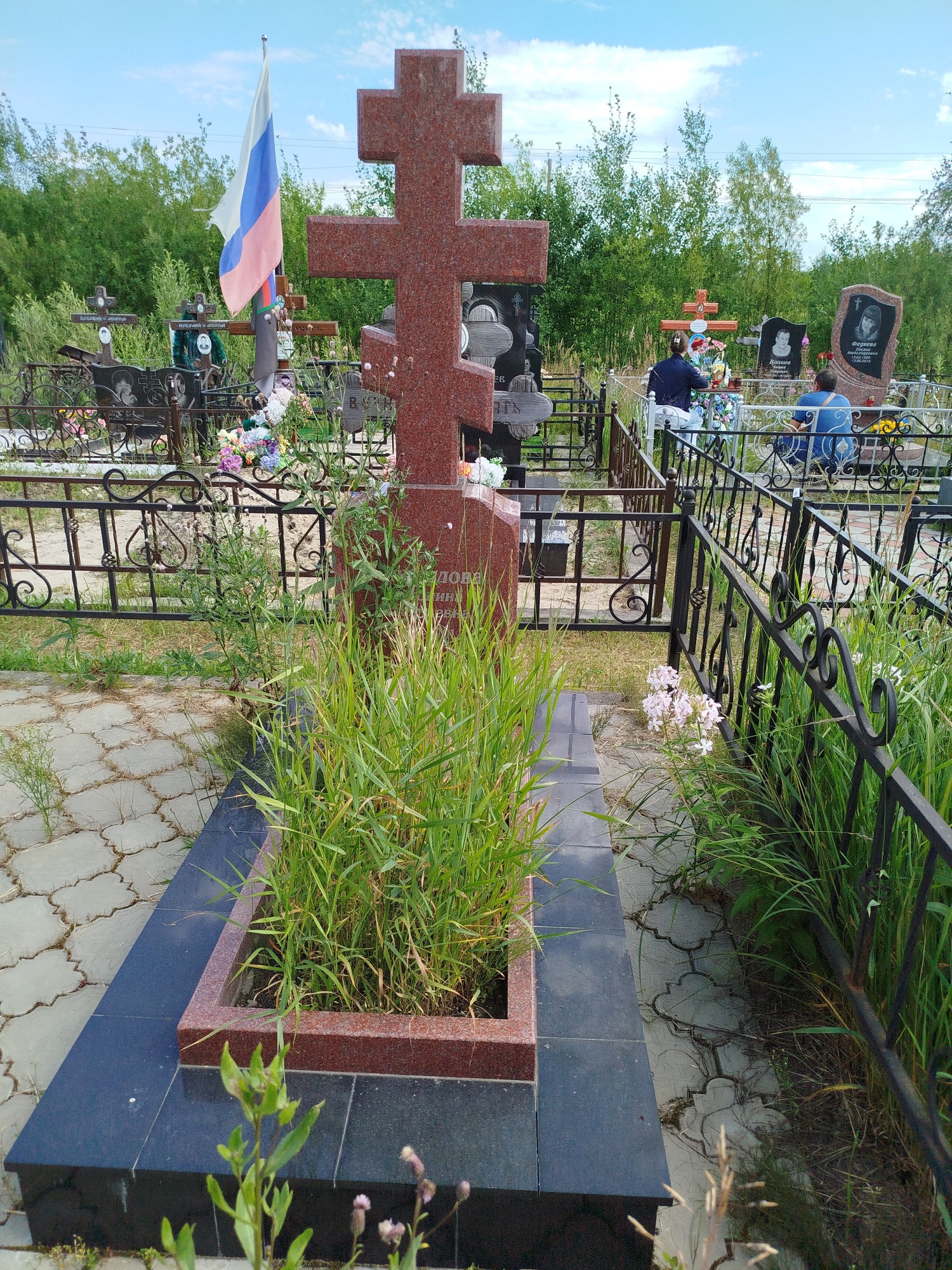 Генералова Антонина Васильевна