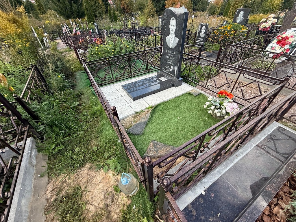 Синяков Виктор Сергеевич