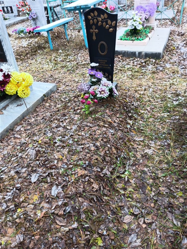 Рыбаков Юрий Дмитриевич
