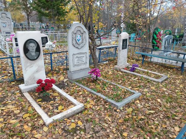Полухин Александр Михайлович