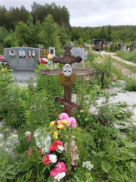 Лунегова Татьяна Борисовна