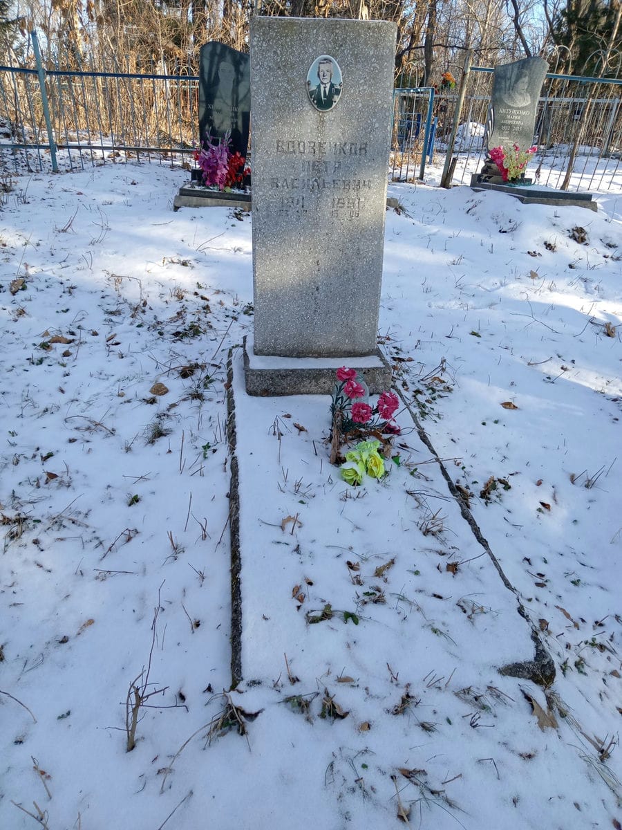 Вдовенков Петр Васильевич